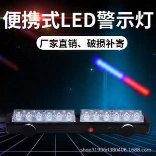 늱yʽʾ􏊴LEDͨȫ·ϱWپʾ̖