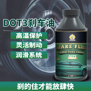 Universal brake fluid  ܇DOT4x܇ С܇̈́x܇ƄҺ