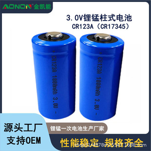 CR123A 1000mAh 3Viʽ늳 ˮǺ x늳