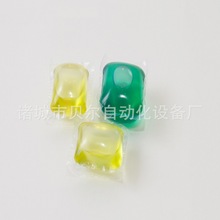 洗衣凝珠生產線-凝珠自動灌裝包裝機器-多腔洗衣凝珠生產線-貝爾