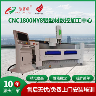 CNC1800NY8XͲĔؼӹTʽ㊴ԄӓQټӹ