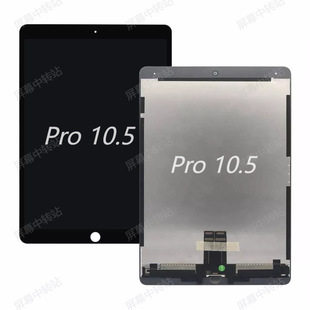 miPad Pro10.5| A1701LCDҺĻ OƽҺ