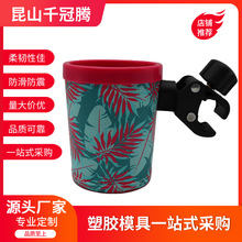 自行車手機杯架水壺架摩托車改裝車載電動山地單車配件飲料水架