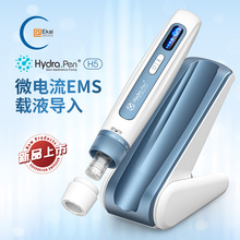 跨境新款Hydra pen H5電動納米微針導入儀MTS美容院/EMS美容儀