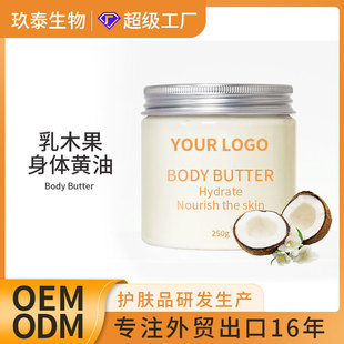 OEMľwS Whipped Body Butter̝wӹ