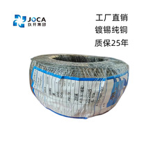 上海玖開美標線UL1015電子線12/14/16/18/20AWG單芯多股鍍錫導線