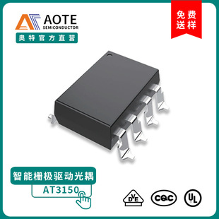 AOTEWAT3150 TLP250 LTV-3150 ֱ/NƬ IGBT