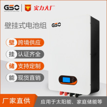 太陽能磷酸鐵鋰電池 25.6v 48v 深循環直角/圓角式PowerWall