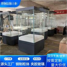 博物館獨立展示櫃恆溫文物透明玻璃鋼制展櫃非標源頭展櫃工廠批發