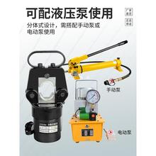 分體式液壓鉗電動壓線鉗分體液壓端子鉗壓接鉗C0-630\400\300\500