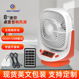 ̨̫ȼö๦8Lҹrechargeable fan