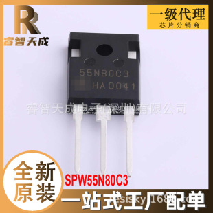 SPW55N80C3 TO-247-3 場效應管(MOSFET) 全新原裝芯片IC 55N80C3
