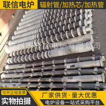 廠家供應高溫輻射管 加熱芯 加熱管 鑄造U型輻射管 鑄造W型輻射管