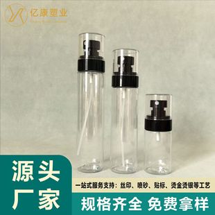 50ml/100ml/120ml yFƿ yƷҺƿFƿ bƿ