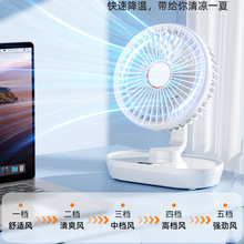 跨境新款迷你桌面小風扇USB充電搖頭桌面風扇便攜式學生宿舍風扇