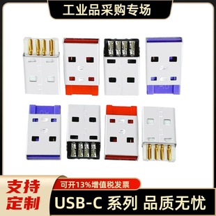 2.0 USB Aw ӿ usb^/micro^/type-c^