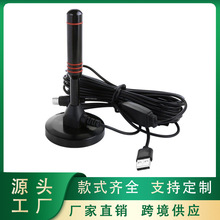 dvb-t室內數字電視天線DTMB電視天線地面數字電視天線hdtv天線