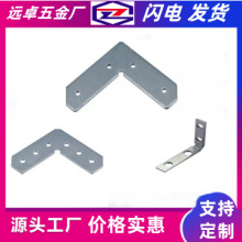 廠家加厚角碼黑色90度L型直角角碼家具櫥櫃固定五金配件角鐵