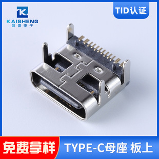 USB Type-CĸUSB-C 16PNƬPDTYPE Cĸ^16P_L2.0