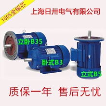供應YE3-132M-4 Y2-132M-4  YE4-132M-4三相異步電動機