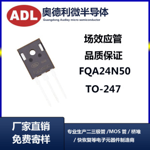 W MOSЧ FQA24N50C 24A 500V TO-247 S 24N50