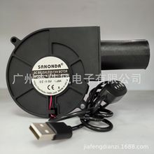 供應鼓風機9733 5V 1.2A帶調速器燒烤爐風扇渦輪爐柴火爐散熱風扇