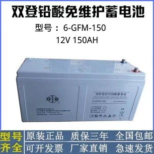 6-GFM-200AHpUSo늳UPSCֱ12v200AH