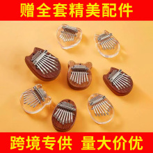 樂器跨境8音迷你拇指琴 卡林巴實木水晶透明五指琴便攜工藝手指琴