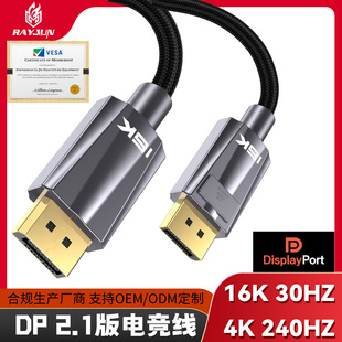 羳¿dp16k@ʾDB8KXdisplayportӿ2.1