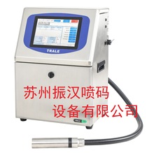 供應南通噴碼機 小字噴碼機廠家直銷噴碼機 生產日期自動化噴碼機