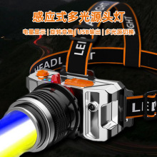 三光源新品頭燈強光USB揮手感應釣魚頭燈藍光黃光白光戶外頭戴式