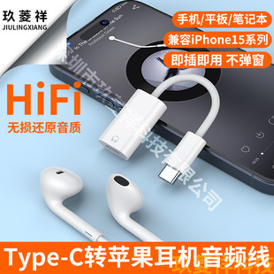 miphone15CDӾType-CDLightnigO15lD^D