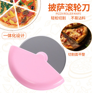 羳AβP䓝L݆_pizzaеN決