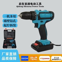 跨境多功能家用手電鑽21V大功率雙速手槍鑽便攜式無線電動螺絲刀