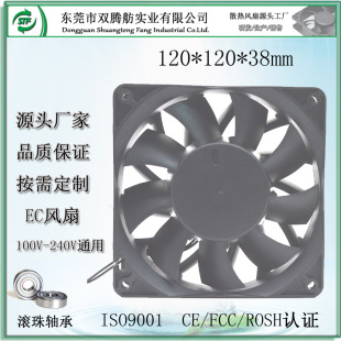 EC12038L 220VLL 100-240Vֱp늉