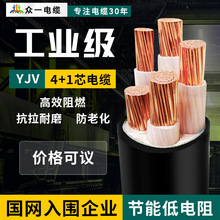 ZC-YJV銅芯 4+1電力電纜10/16/25/35/50/70/95/120/150平方交聯線