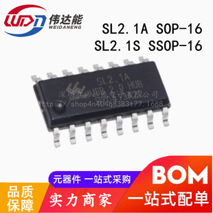 SL2.1A SOP-16 SL2.1S SSOP-16 һUSB2.0 HUB͹ĿIC