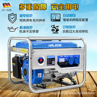 發電機汽油小型便攜家用靜音220V380v工地戶外3/5/10千瓦工廠直發