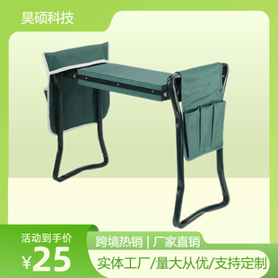 @߈@ֹ򻨈@@ˇGarden kneeler Folding Chair