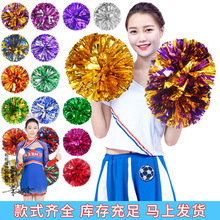 手柄啦啦操花球拉拉隊手花手拿花舞蹈手拉花啦啦隊花球表演彩球
