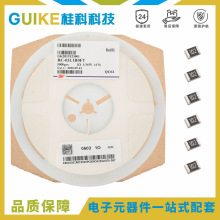 車規級貼片電阻0603 5% 1% 1K 10K 100K全系列現貨電子元器件貼片