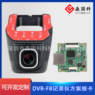 DVR-F8ӛ䛃x忨·OӋ_lPCBA BLDCƷ