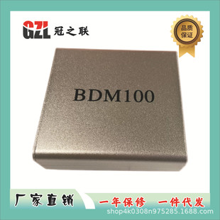 BDM100 PROGRAMMER ECU BDM 100