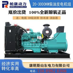 HͰl늙CM30KW/50KW100KW/200KW/500KWȫ~oˢ380V