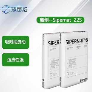 Aδ̎SIPERANT 22S ˮϹʯ̼