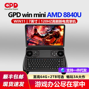 GPDwin mini 7ӢΑC120Hz늸wƙCAMD7ϵڴX