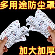 加大加厚無紡布防塵罩萬能全蓋多功能家用電器風扇多功能防塵罩