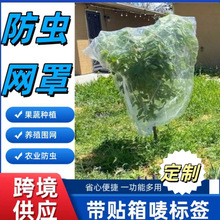 定制網跨境可拼接折疊大棚防蟲網 溫室農用植物園藝全新料防蟲網
