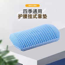 靠墊沙發靠墊靠背墊護腰靠墊靠墊汽車掛式四季通用汽車掛式