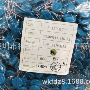 壓敏電阻器ZOV-14D561K 突波吸收器 廠家直銷 環保無鉛 天天特價